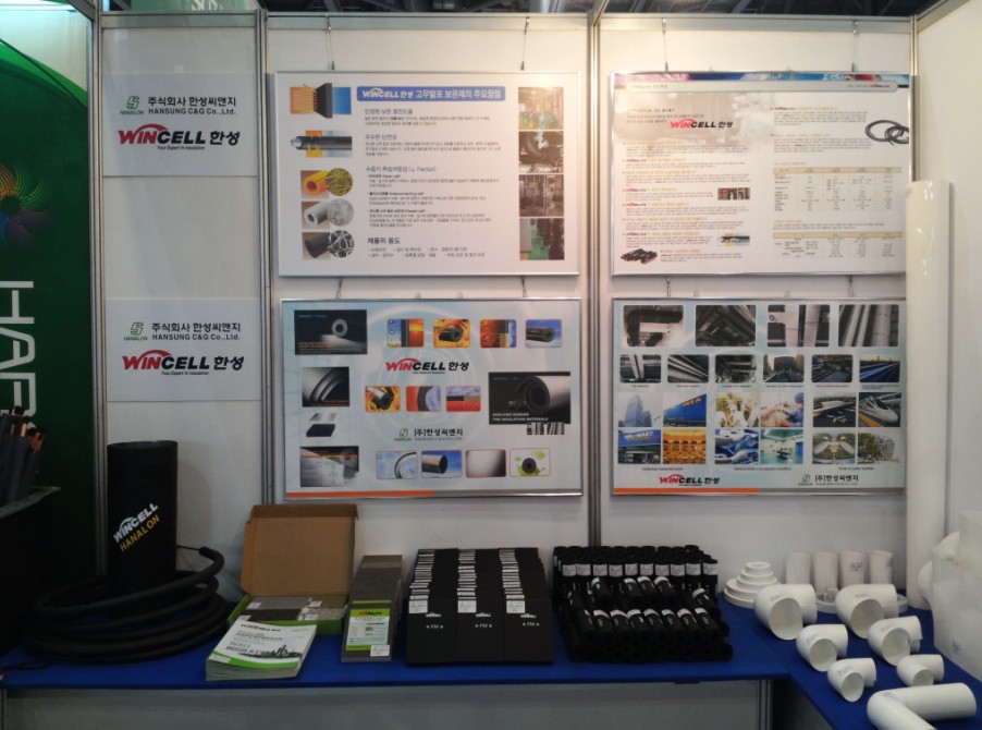 Wincell赢胜亮相2013年韩国制冷展 Wincell赢胜橡塑亮相2013年韩国制冷展