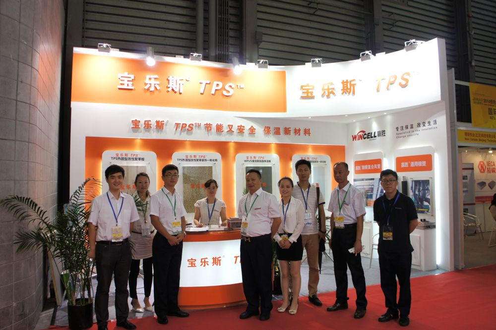 Wincell赢胜橡塑保温参与第十届中国(上海)国际建筑节能及新型建材展览会 Wincell赢胜橡塑保温参与第十届中国(上海)国际建筑节能及新型建材展览会