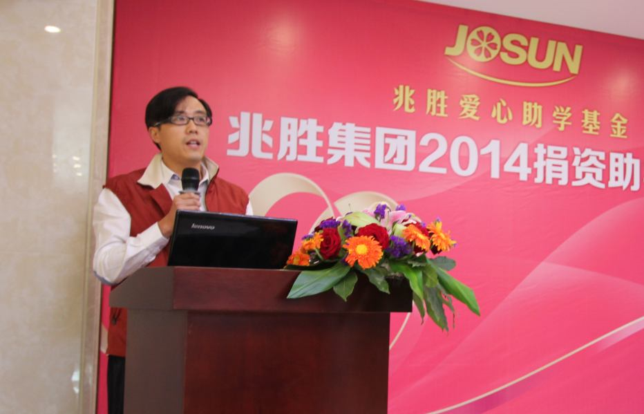 爱心助学,情暖人间——兆胜集团成功举办2014年捐资助学活动 赢胜人的社会责任