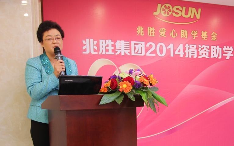 爱心助学,情暖人间——兆胜集团成功举办2014年捐资助学活动 赢胜人的社会责任