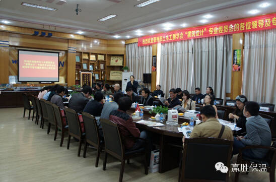 泰州市土木建筑学会建筑设计专业委员会在泰兴兆胜集团召开技术交流 泰州市土木建筑学会建筑设计专业委员会在泰兴兆胜集团召开技术交流