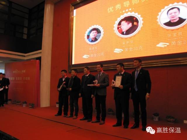 数量链、生态链、价值链 ——赢胜2015年度新春营销大会 数量链、生态链、价值链 ——赢胜橡塑保温2015年度新春营销大会