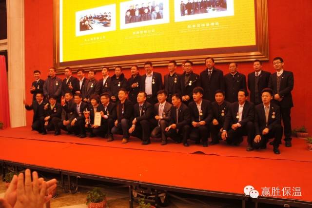 数量链、生态链、价值链 ——赢胜2015年度新春营销大会 数量链、生态链、价值链 ——赢胜橡塑保温2015年度新春营销大会