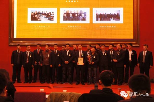 数量链、生态链、价值链 ——赢胜2015年度新春营销大会 数量链、生态链、价值链 ——赢胜橡塑保温2015年度新春营销大会