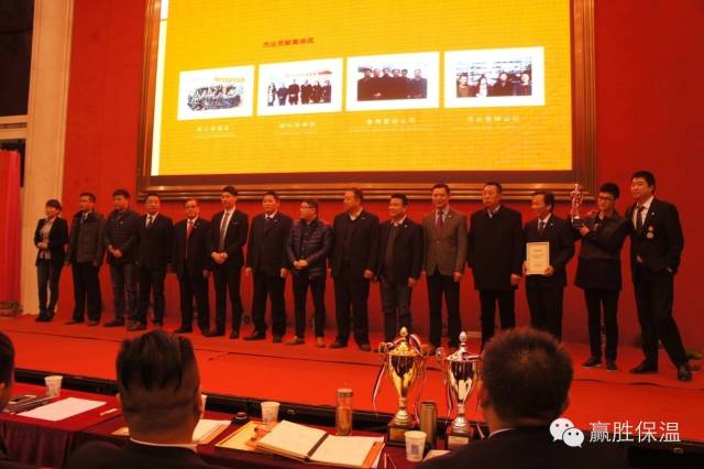 数量链、生态链、价值链 ——赢胜2015年度新春营销大会 数量链、生态链、价值链 ——赢胜橡塑保温2015年度新春营销大会