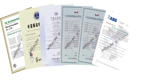 产品认证