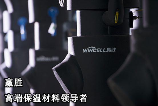 赢胜橡塑保温材料厂家生产高端保温材料 赢胜橡塑保温材料厂家生产高端保温材料