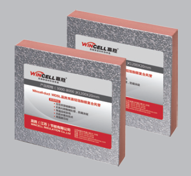 酚醛复合风管在中央空调的使用 酚醛复合风管在中央空调的使用