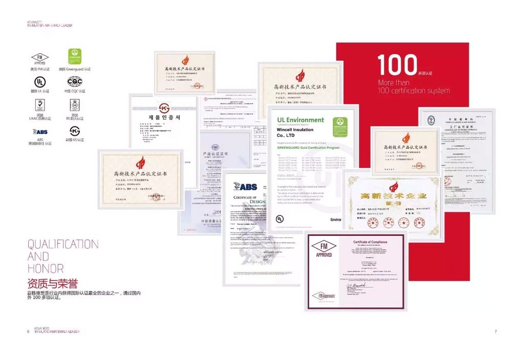 赢胜橡塑产品通过澳标认证 赢胜橡塑产品通过澳标认证