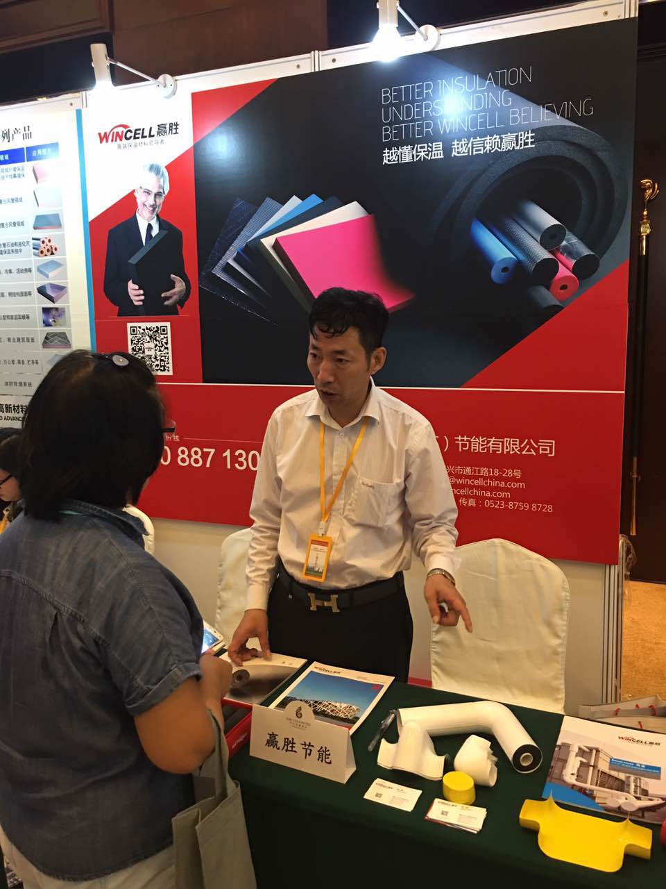 赢胜节能闪耀深圳制冷年会 赢胜节能闪耀深圳制冷年会