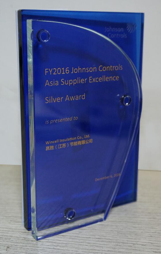 赢胜节能集团再获江森自控2016亚洲卓越供应商 赢胜节能集团再获江森自控2016亚洲卓越供应商