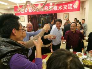 E家微友年度技术交流会 E家微友年度技术交流会