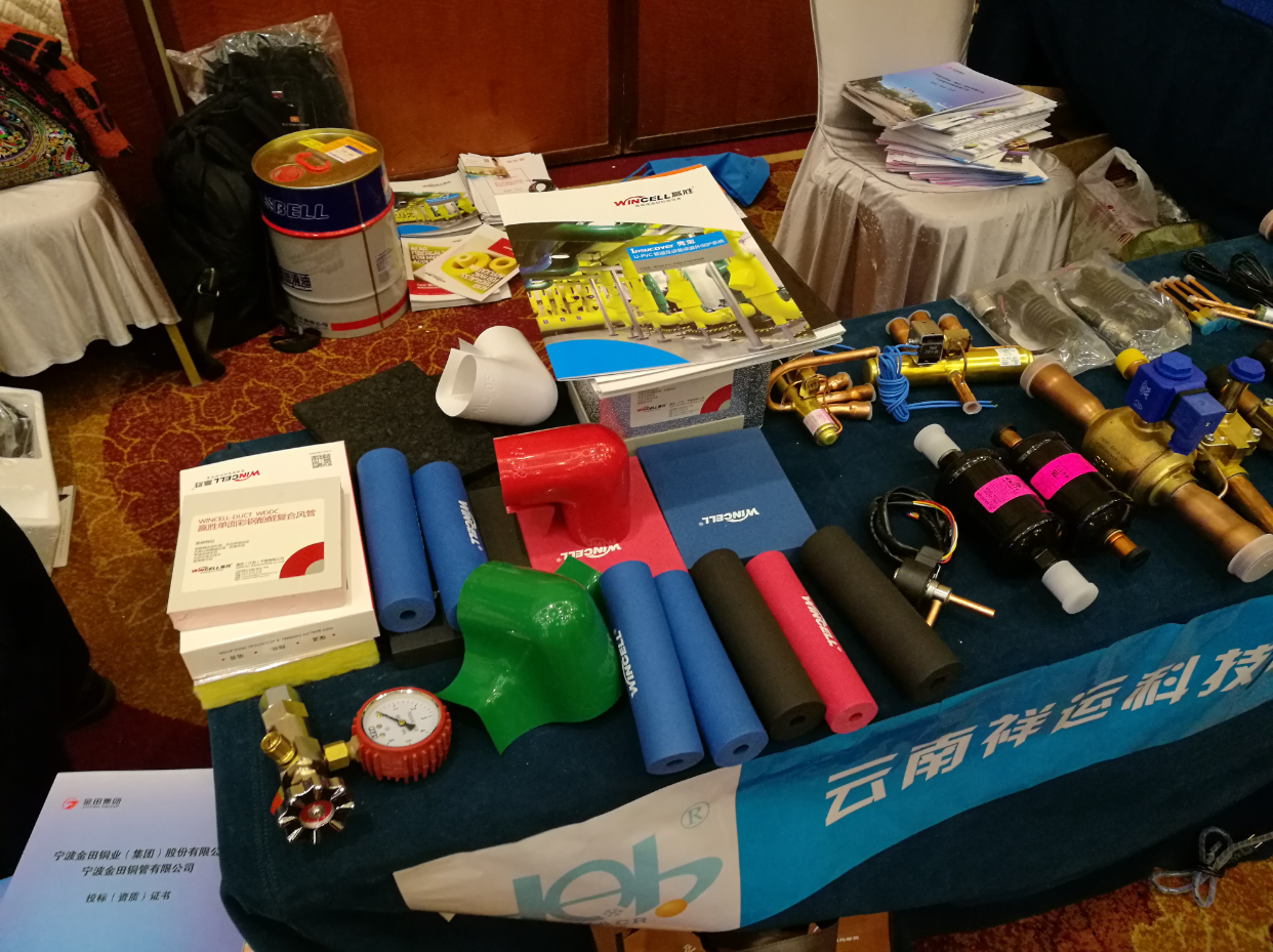 云南制冷精英联谊会 云南制冷精英联谊会