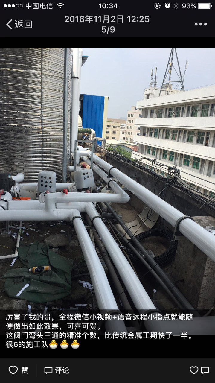 榜样在身边 激情热血注企业 榜样在身边 激情热血注企业