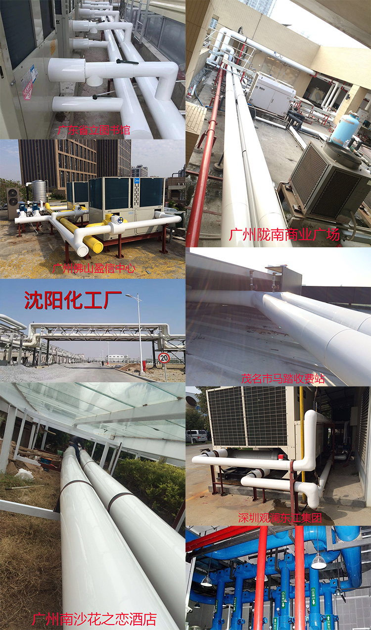 赢胜壳宝外护系统 赢胜壳宝外护系统