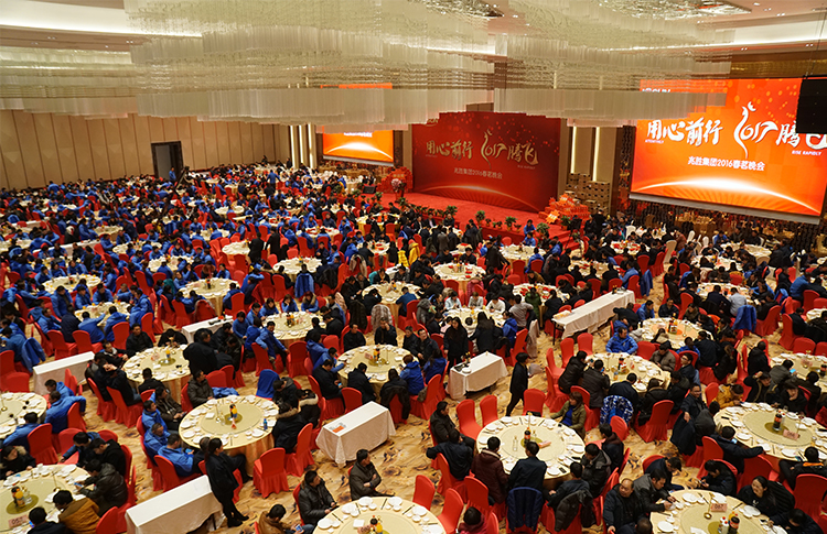 用心前行 2017腾飞 ——记兆胜集团2016春茗晚会 用心前行 2017腾飞 ——记兆胜集团2016春茗晚会