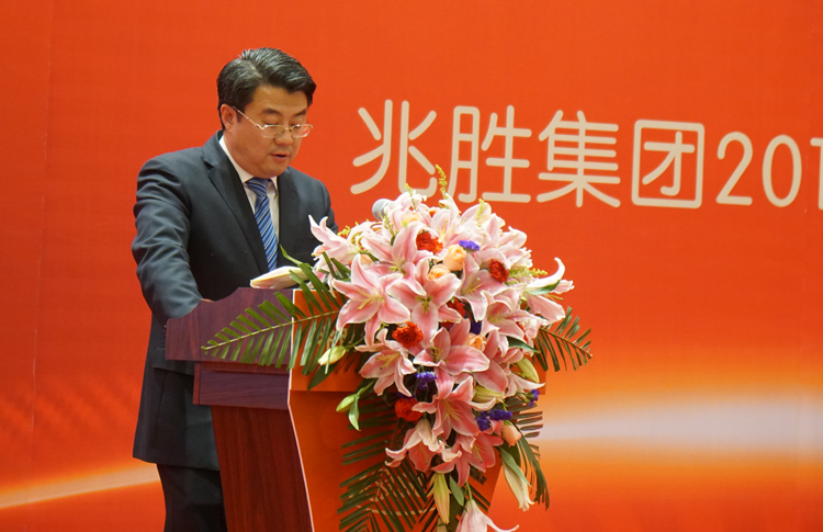 用心前行 2017腾飞 ——记兆胜集团2016春茗晚会 用心前行 2017腾飞 ——记兆胜集团2016春茗晚会