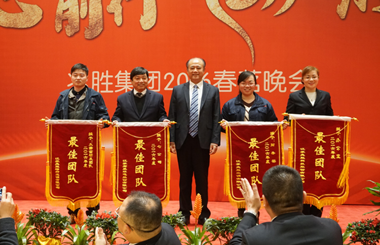用心前行 2017腾飞 ——记兆胜集团2016春茗晚会 用心前行 2017腾飞 ——记兆胜集团2016春茗晚会