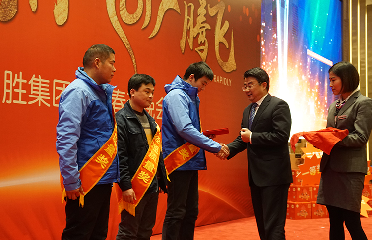 用心前行 2017腾飞 ——记兆胜集团2016春茗晚会 用心前行 2017腾飞 ——记兆胜集团2016春茗晚会