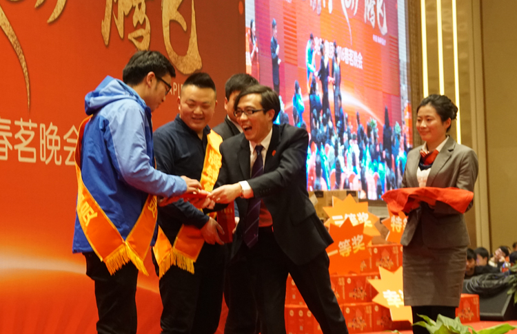 用心前行 2017腾飞 ——记兆胜集团2016春茗晚会 用心前行 2017腾飞 ——记兆胜集团2016春茗晚会