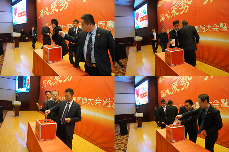 赢胜节能集团 2017年新春营销大会暨赢门俱乐部成立盛典 赢胜节能集团 2017年新春营销大会暨赢门俱乐部成立盛典