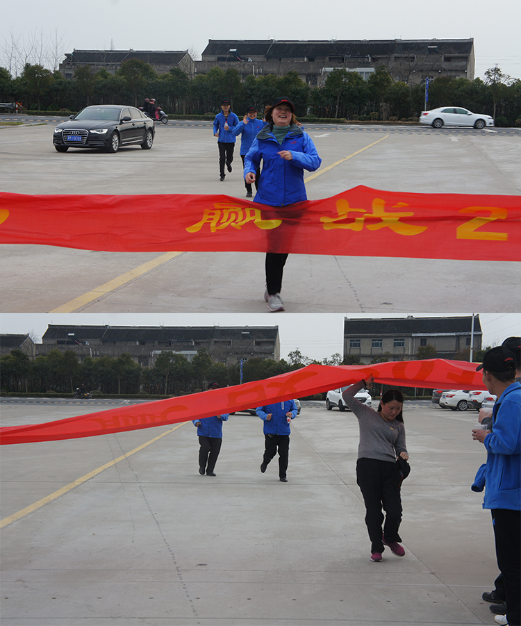赢胜节能集团“长跑迎新 践行诺言”活动 赢胜节能集团“长跑迎新 践行诺言”活动
