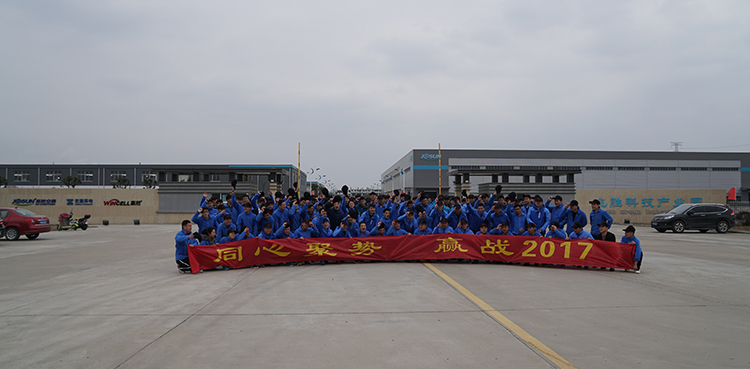 赢胜节能集团“长跑迎新 践行诺言”活动 赢胜节能集团“长跑迎新 践行诺言”活动