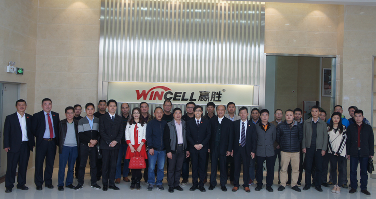 赢胜(广东)节能有限公司正式起航 赢胜(广东)节能有限公司正式起航