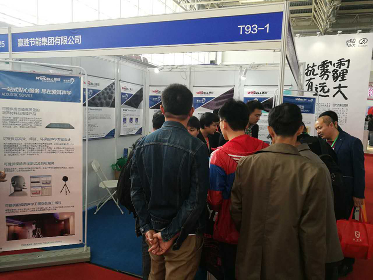 赢胜爱耳声学闪耀2017中国(北京)国际噪声振动控制及新材料展 赢胜爱耳声学闪耀2017中国(北京)国际噪声振动控制及新材料展