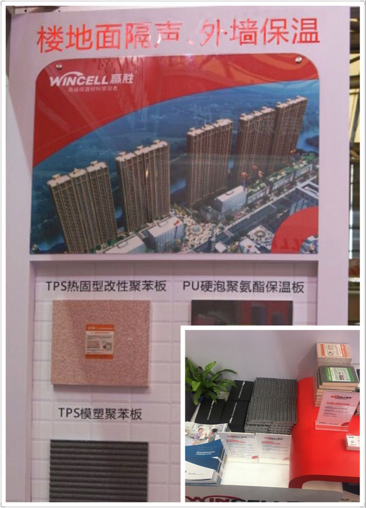 环保先锋赢胜节能 闪耀2017中国制冷展 环保先锋赢胜节能 闪耀2017中国制冷展