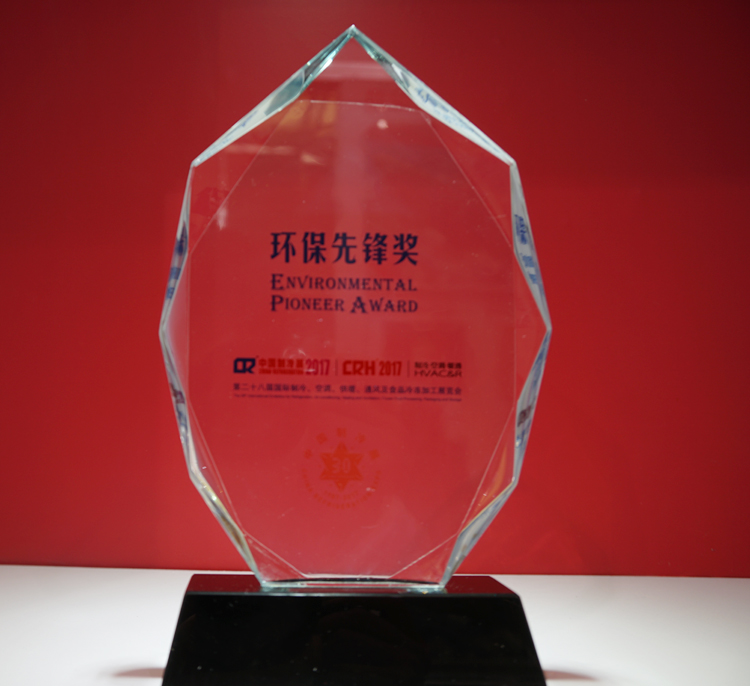 环保先锋赢胜节能 闪耀2017中国制冷展 环保先锋赢胜节能 闪耀2017中国制冷展
