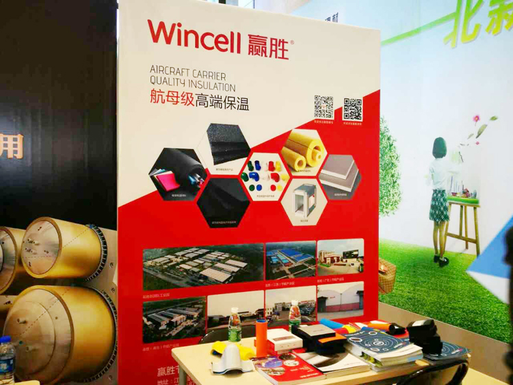 赢胜节能 橡塑保温材料 class0 class1 复合橡塑保温材料 橡塑保温管 橡塑保温板 外墙保温 壳宝U-PVC管道外护 玻璃棉 爱耳声学 隔声降噪材料 赢胜节能 橡塑保温材料 class0 class1 复合橡塑保温材料 橡塑保温管 橡塑保温板 外墙保温 壳宝U-PVC管道外护 玻璃棉 爱耳声学 隔声降噪材料