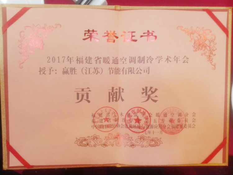 赢胜节能 橡塑保温材料 class0 class1 复合橡塑保温材料 橡塑保温管 橡塑保温板 外墙保温 壳宝U-PVC管道外护 玻璃棉 爱耳声学 隔声降噪材料 赢胜节能 橡塑保温材料 class0 class1 复合橡塑保温材料 橡塑保温管 橡塑保温板 外墙保温 壳宝U-PVC管道外护 玻璃棉 爱耳声学 隔声降噪材料