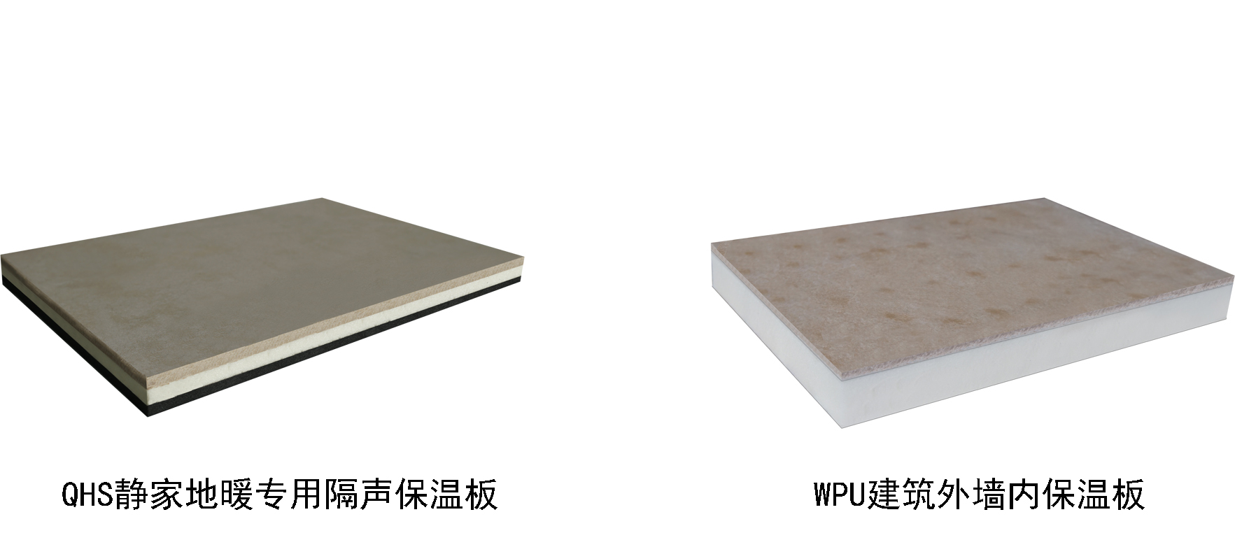 赢胜节能 橡塑保温材料 class0 class1 复合橡塑保温材料 橡塑保温管 橡塑保温板 外墙保温 壳宝U-PVC管道外护 玻璃棉 爱耳声学 隔声降噪材料 赢胜节能 橡塑保温材料 class0 class1 复合橡塑保温材料 橡塑保温管 橡塑保温板 外墙保温 壳宝U-PVC管道外护 玻璃棉 爱耳声学 隔声降噪材料