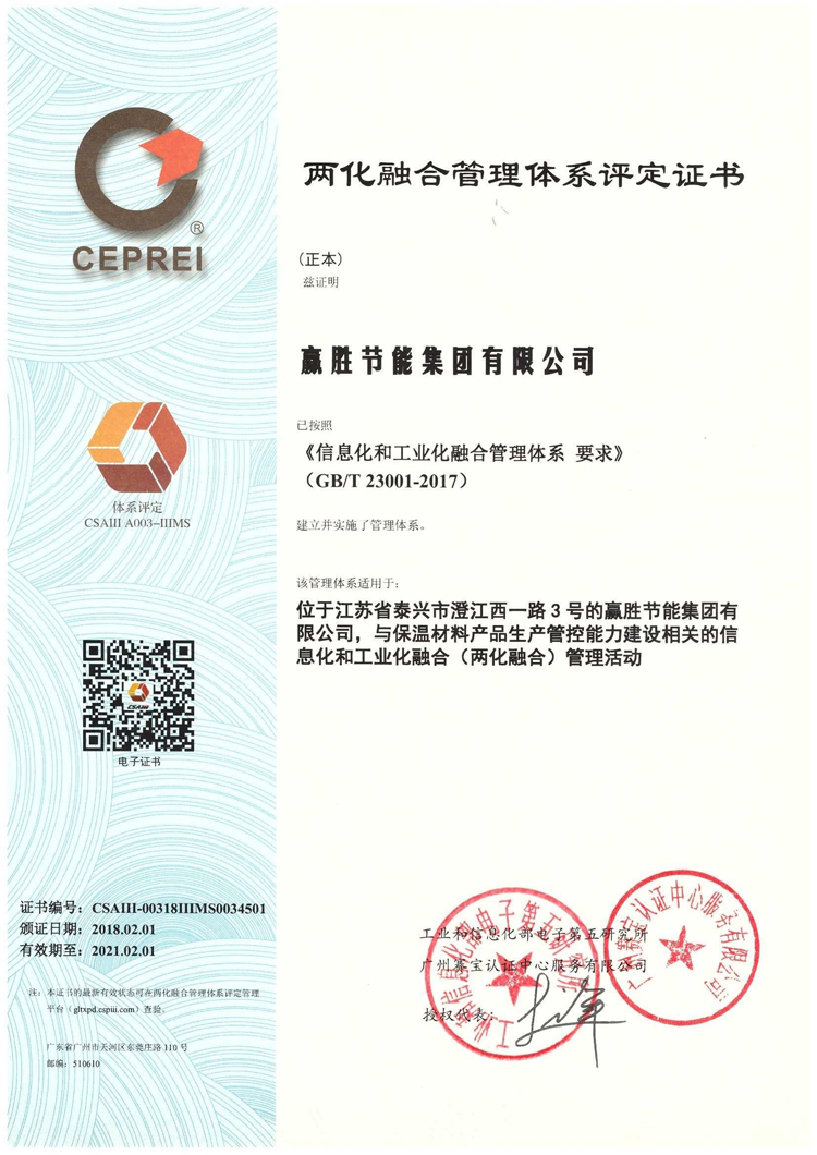 赢胜节能 橡塑保温材料 class0 class1 复合橡塑保温材料 橡塑保温管 橡塑保温板 外墙保温 壳宝U-PVC管道外护 玻璃棉 爱耳声学 隔声降噪材料 赢胜节能 橡塑保温材料 class0 class1 复合橡塑保温材料 橡塑保温管 橡塑保温板 外墙保温 壳宝U-PVC管道外护 玻璃棉 爱耳声学 隔声降噪材料
