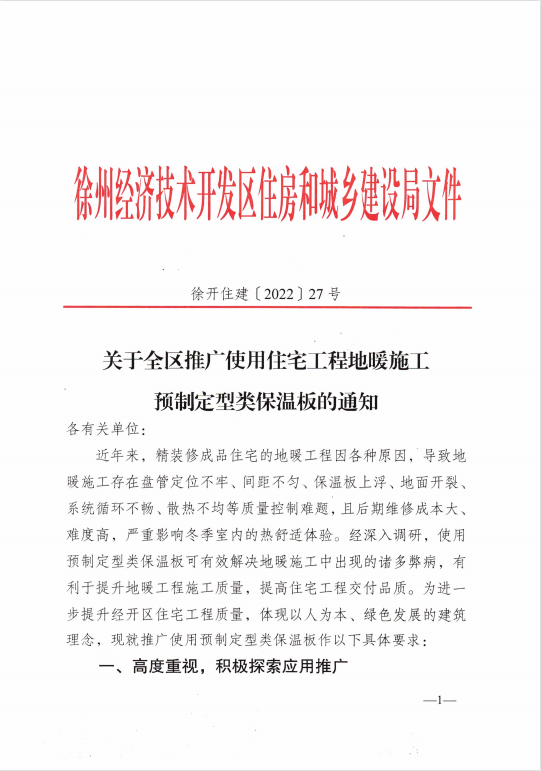 赢胜-1.png 赢胜-1.png