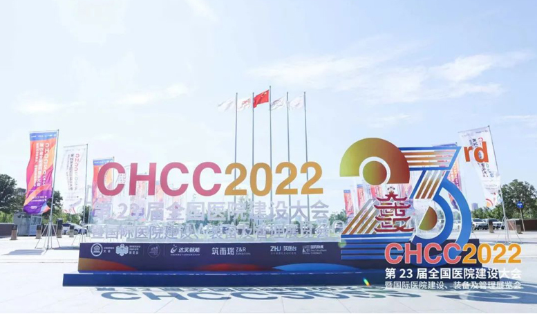 02赢胜 医建会.jpg 02赢胜 医建会.jpg