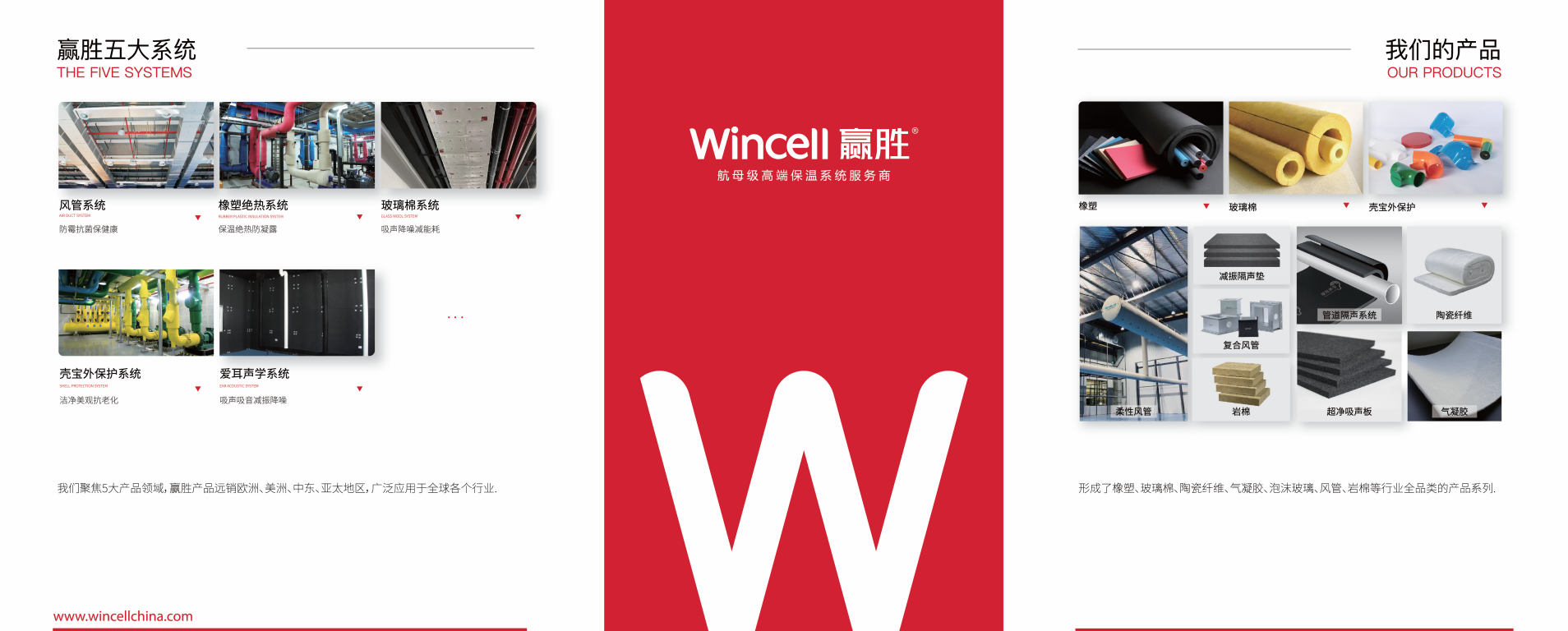 赢胜武汉医建会画面.png 赢胜武汉医建会画面.png