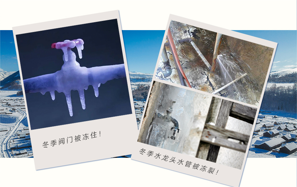 赢胜冬季保温秘籍03.png 赢胜冬季保温秘籍03.png