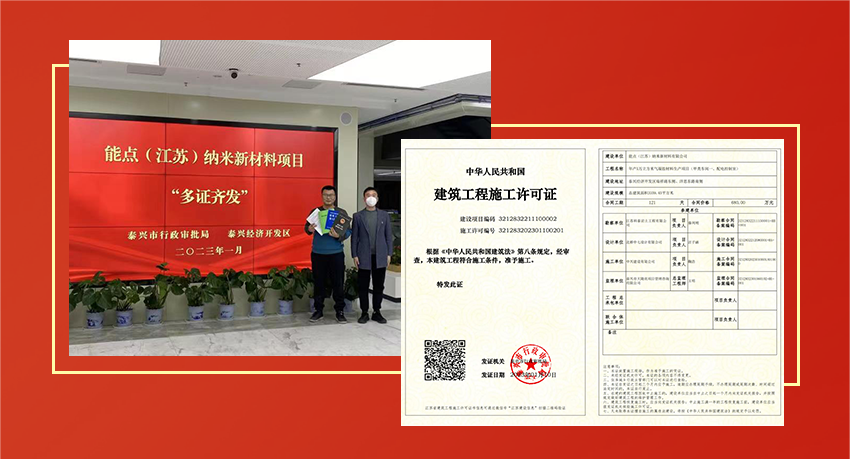 赢胜气凝胶02.png 赢胜气凝胶02.png