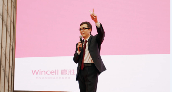 赢胜年会02.png 赢胜年会02.png