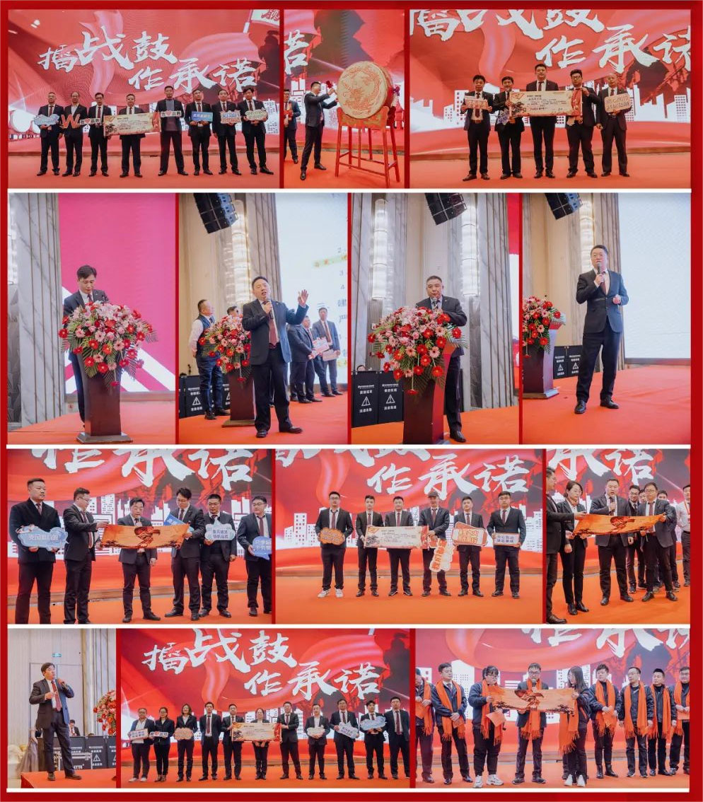 赢胜年会03.jpg 赢胜年会03.jpg