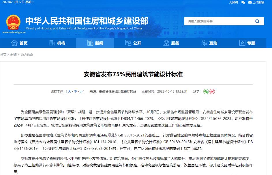 QQ截图20231020143928.jpg QQ截图20231020143928.jpg