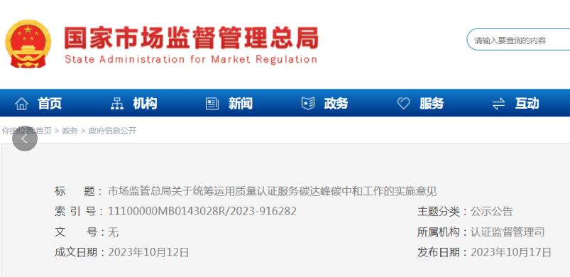 QQ截图20231020144201.jpg QQ截图20231020144201.jpg