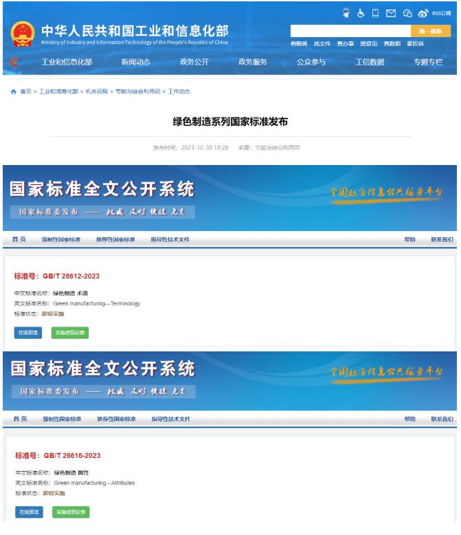 QQ截图20231108154405.jpg QQ截图20231108154405.jpg