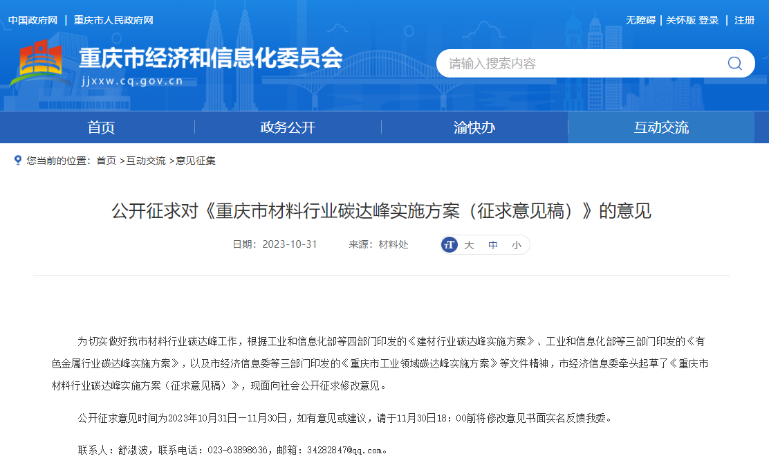 微信图片_20231109144643.png 微信图片_20231109144643.png