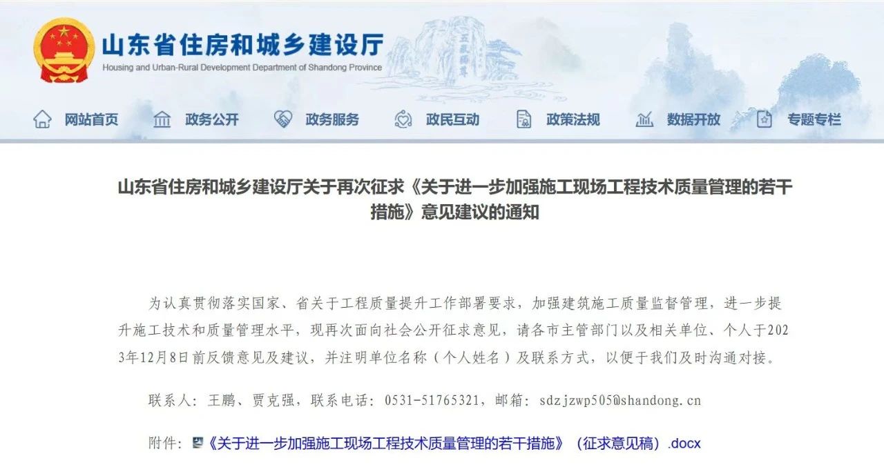 微信图片_20231109145042.jpg 微信图片_20231109145042.jpg