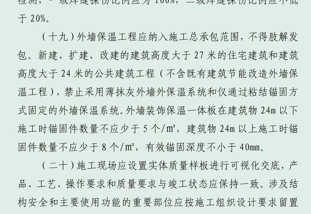 微信图片_20231109145048.jpg 微信图片_20231109145048.jpg