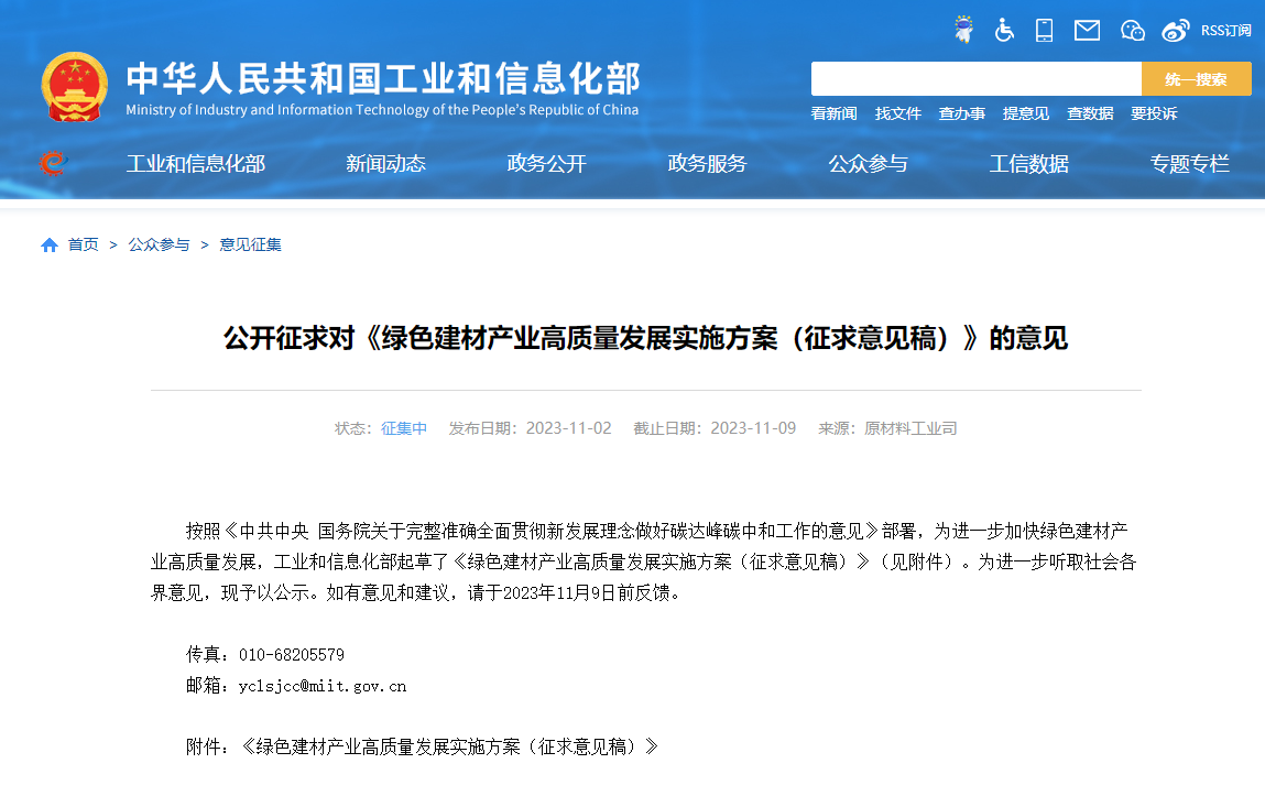 微信图片_20231109145447.png 微信图片_20231109145447.png