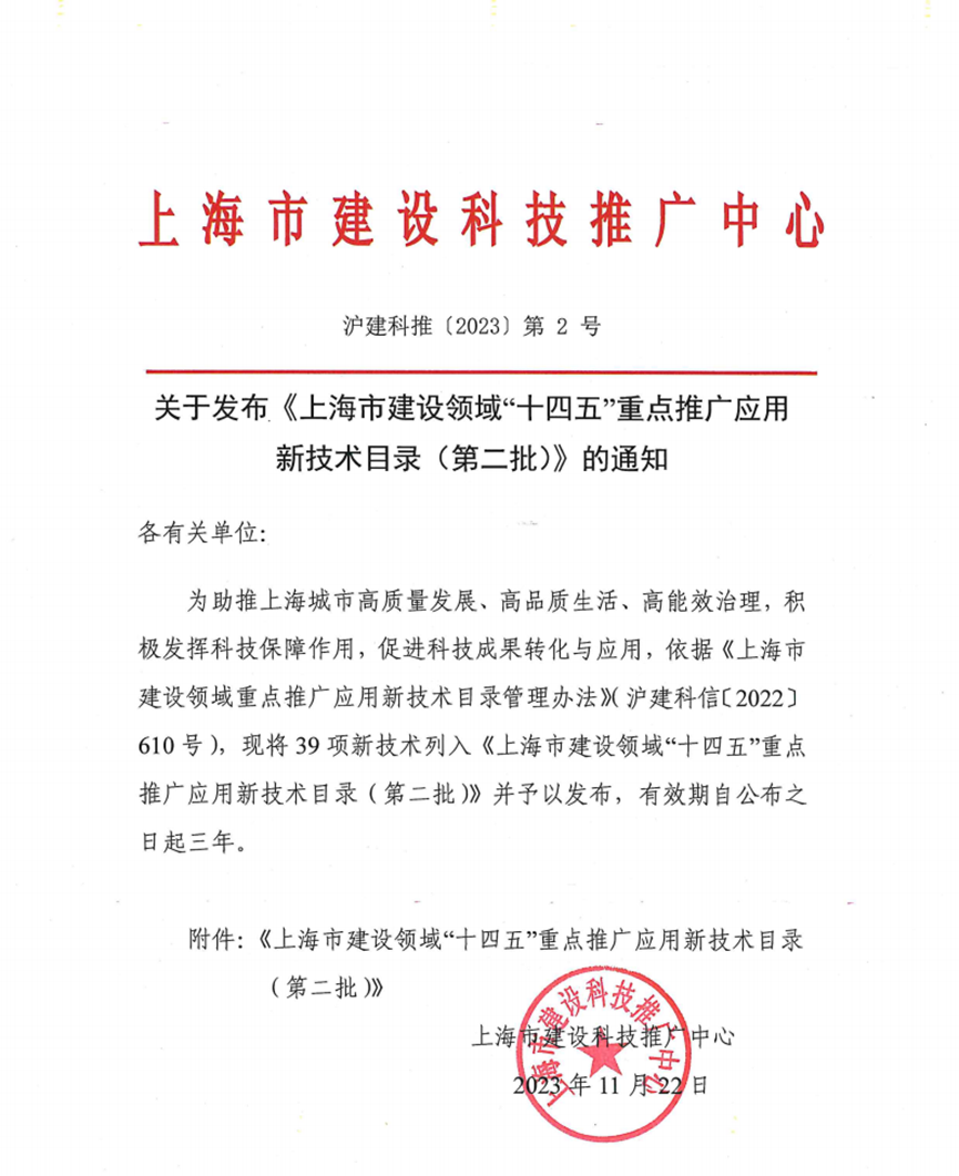 微信图片_20231201150447.png 微信图片_20231201150447.png